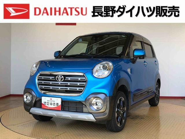 ピクシスジョイC Gターボ SAIII 4WD