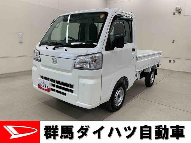 ハイゼットトラック スタンダード 農用スペシャル 4WD 3方開 4WD