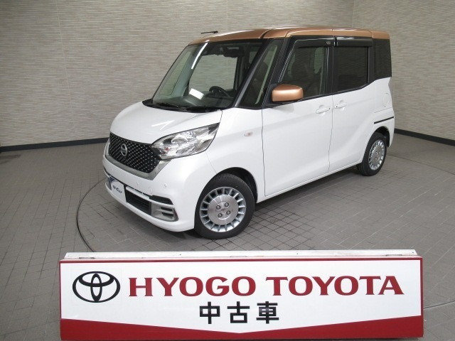 デイズルークスボレロ Xベース