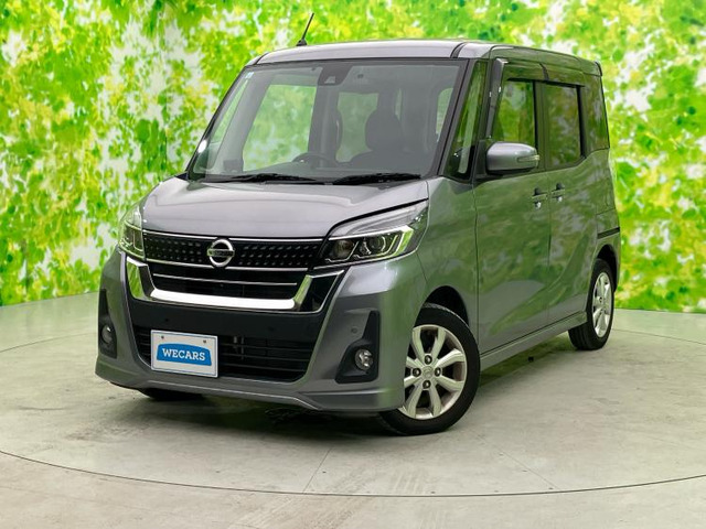 デイズルークス ハイウェイスター X 