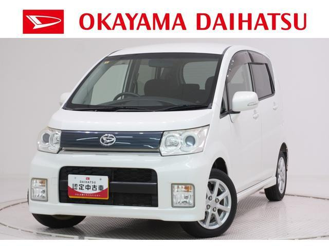 ムーヴカスタム X リミテッド 