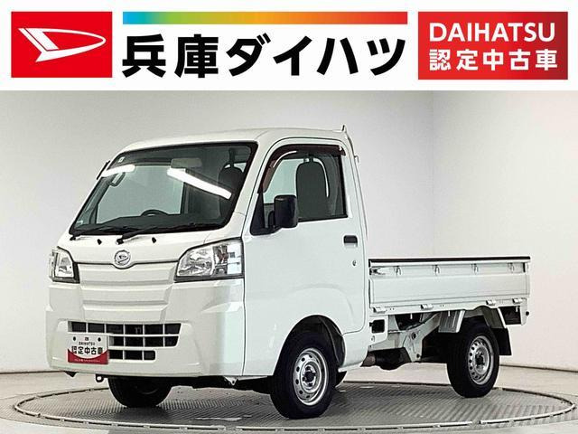 ハイゼットトラックスタンダード