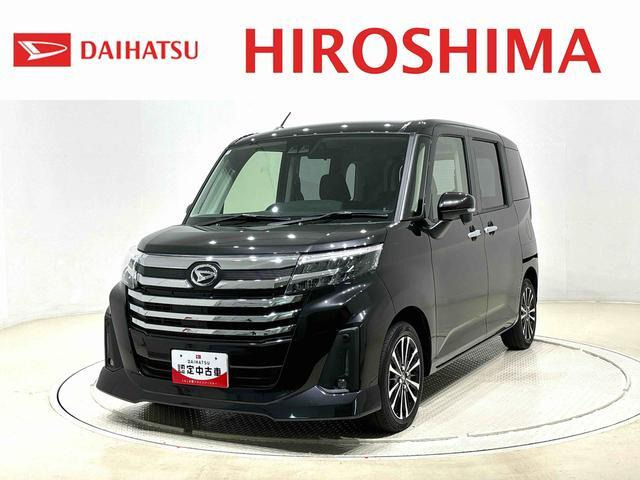 トール 1.0 カスタムG ターボ