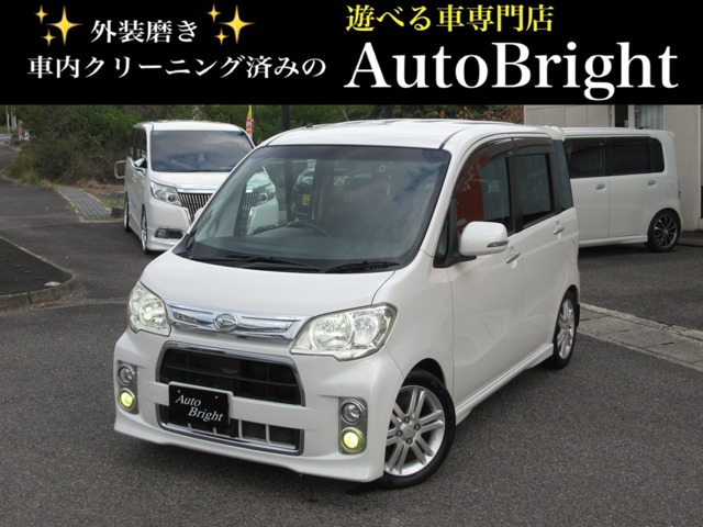 タントエグゼカスタムX