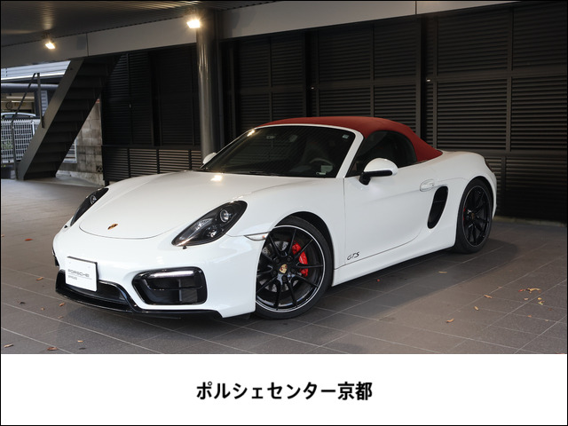 ボクスター GTS