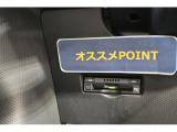 有料道路の料金所をノンストップで通過できる便利なETCが付いています。