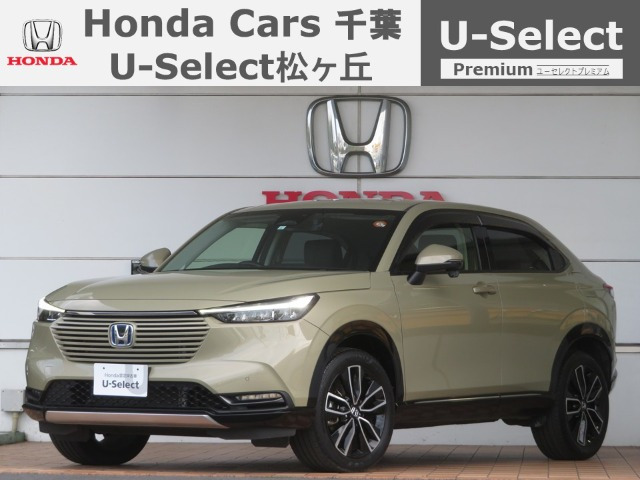 ヴェゼル 1.5 ハイブリッド Z 