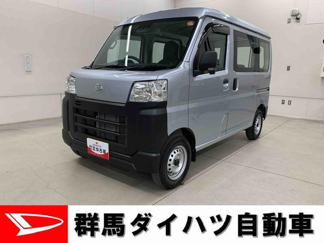 ハイゼットカーゴ スペシャル