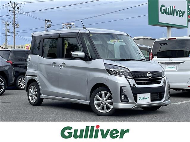 デイズルークスハイウェイスター Xターボ 4WD修復歴無し