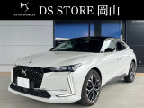 DS4 リヴォリ ブルーHDi ディーゼルターボ