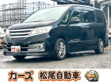 軽39.8専門店カーズの車輌をご覧いただき、誠にありがとうございます。福岡県小郡市上岩田1186-7TEL:0942-73-6060までお問合せ下さい♪