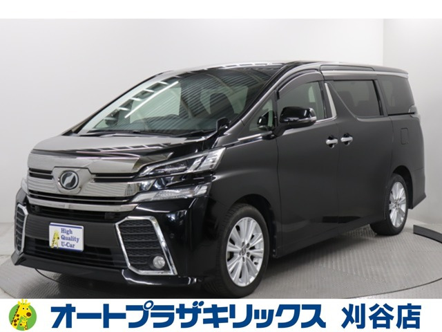 ヴェルファイア 2.5 Z Aエディション （DBA-AGH30W）