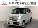 東北六県をカバーする『ホンダモビリティ東北』の全在庫のご商談も、ご希望に合わせて可能です。お気軽にお問い合わせ下さい。なお、当店では転売目的でのご購入はお断りさせて頂きます。ご了承ください。
