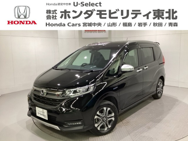 フリード1.5 ハイブリッド クロスター ホンダセンシング 4WD
