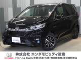 ホンダ フリード
