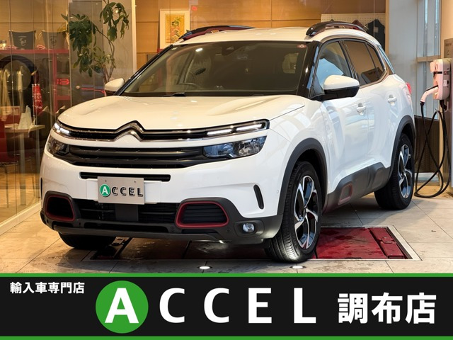 C5エアクロスSUVシャイン ディーゼル