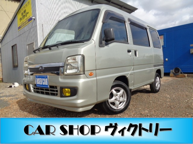 サンバーディアス