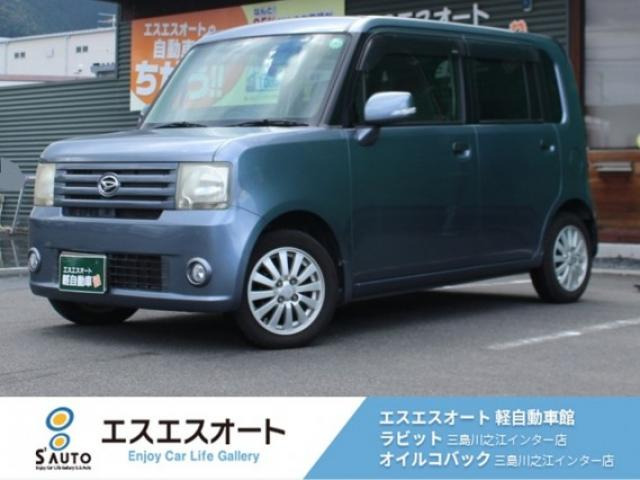 ムーヴコンテ X リミテッド 