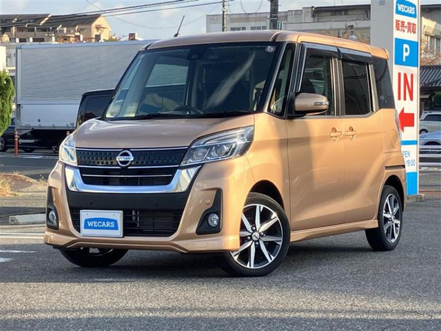 デイズルークスハイウェイスター Gターボ