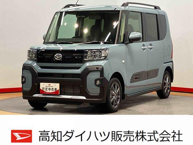 タント ファンクロス 