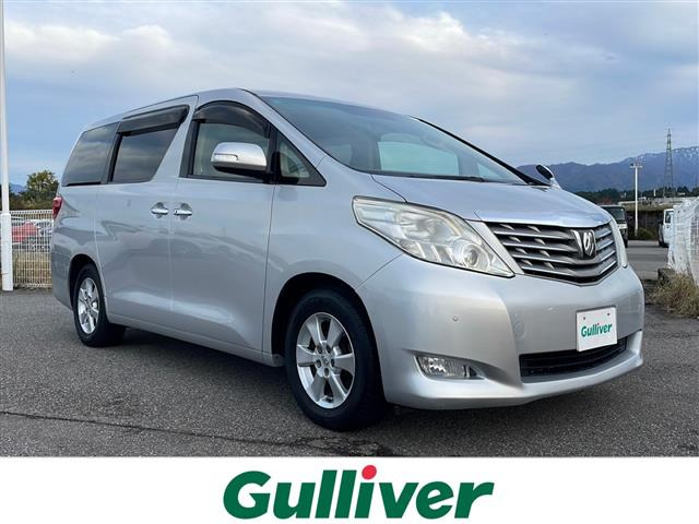 アルファード2.4 240X修復歴無し