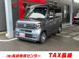 ホンダ N-VAN