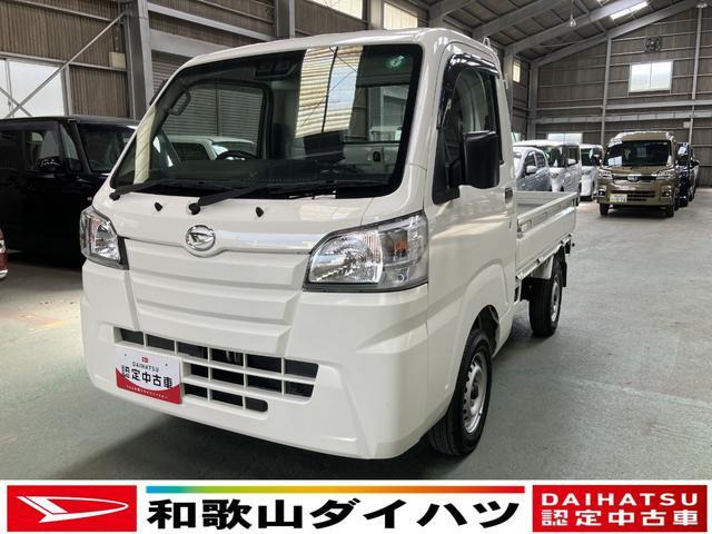 ハイゼットトラックスタンダード 農用スペシャル SAIIIt 4WD