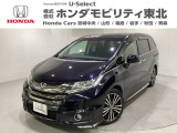 ホンダ オデッセイ