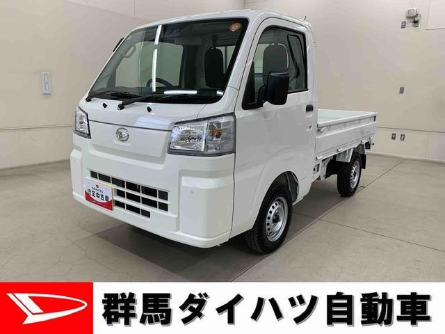 ハイゼットトラック スタンダード 農用スペシャル 4WD 3方開 4WD