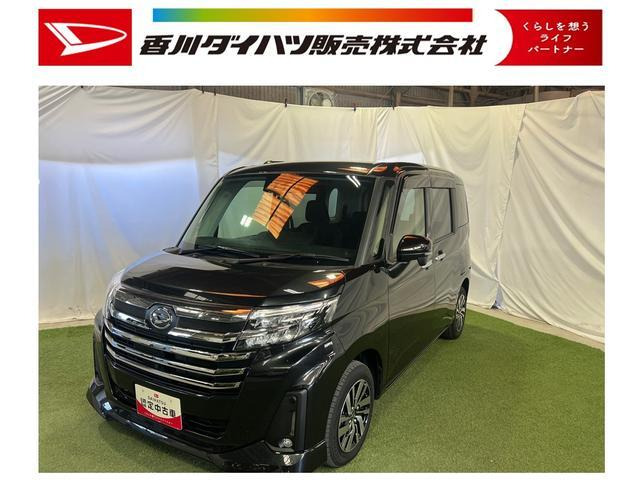 トール 1.0 カスタムG 