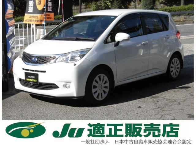 トレジア1.3 i-L全国ロング保証付 後期最終モデル