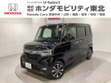 ホンダ N-BOXカスタム