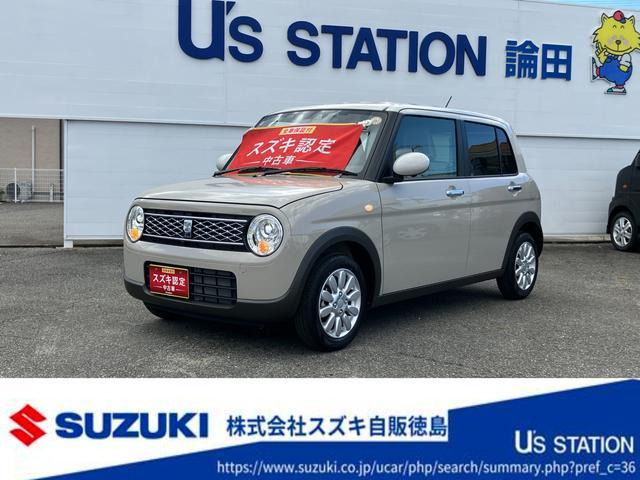 アルトラパン X 5型