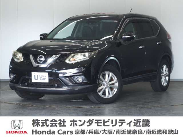 エクストレイル2.0 20X エマージェンシーブレーキパッケージ 3列車