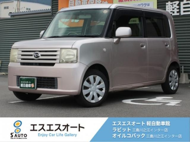 ムーヴコンテ X スペシャル 