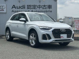 【サンルーフ装備】Audiのデザインは、無駄を省いたシンプルなラインで構成されており、現代的で洗練された印象を与えます。
