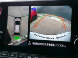 ナビ画面アラウンドビューモニター付、安心安全、全方向、上から見えます。運転が苦手な方安心です。