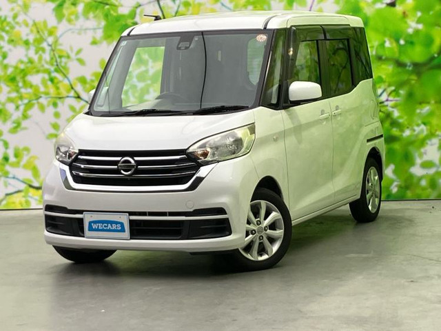 デイズルークスX Vセレクション