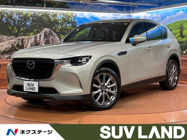 CX-602.5 25S エクスクルーシブモード