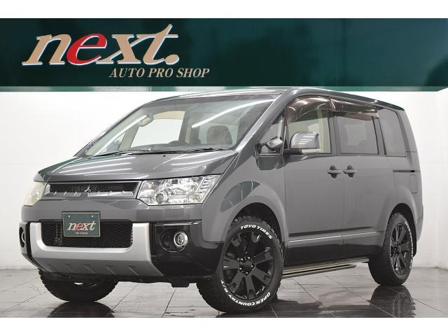 デリカD:52.0 G パワーパッケージ