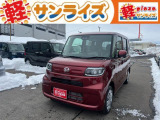青森県青森市にあります軽 届出済 未使用車専門店 軽プラザサンライズです!オールメーカーの軽自動車が選び放題!軽 専門店ならではの充実のラインナップの中からお気に入りの1台がきっと見つかります!