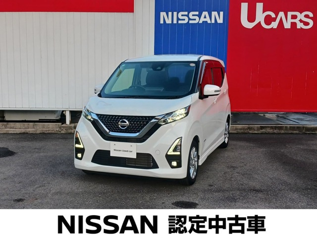 デイズ ハイウェイスターX