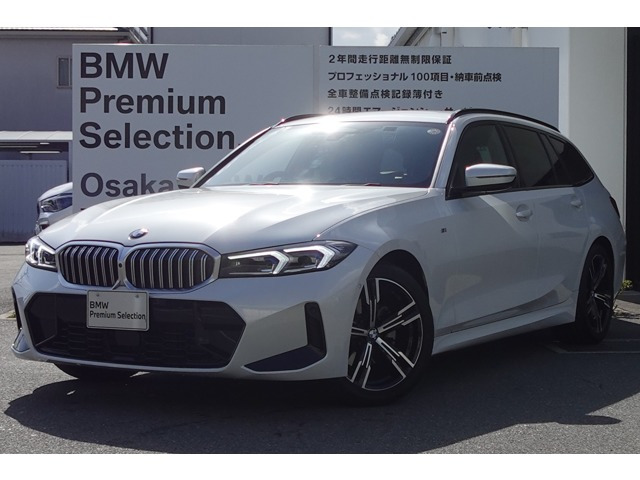 3シリーズツーリング 320i Mスポーツ