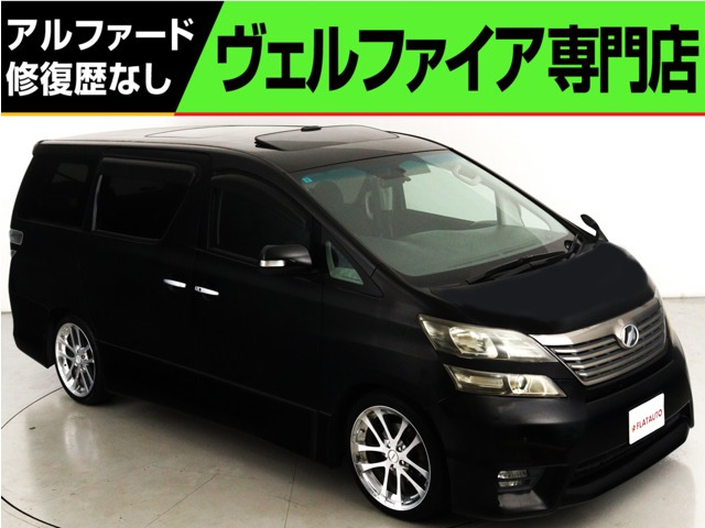 ヴェルファイア 2.4 Z プラチナセレクションII (禁煙車)(サンルーフ)(特別仕様車)(後...