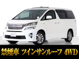 ヴェルファイアハイブリッド 2.4 ZR 4WD サンルーフ 4WD 禁煙 車検タップリ