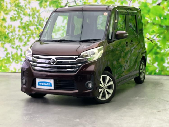 デイズルークスハイウェイスター X Gパッケージ