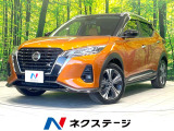 禁煙車 純正SDナビ 全周囲カメラ プロパイロット 衝突被害軽減ブレーキ