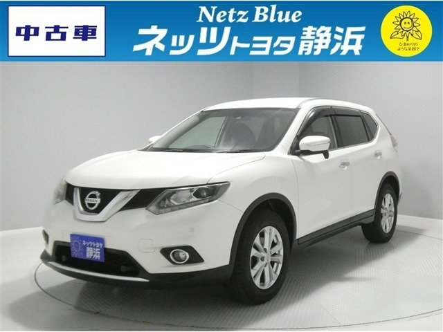 エクストレイル 2.0 20X エマージェンシーブレーキパッケージ 4WD 