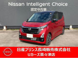 令和7年式デイズ入荷しました。