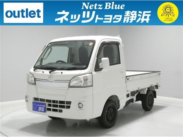 ハイゼットトラックエクストラ3方開